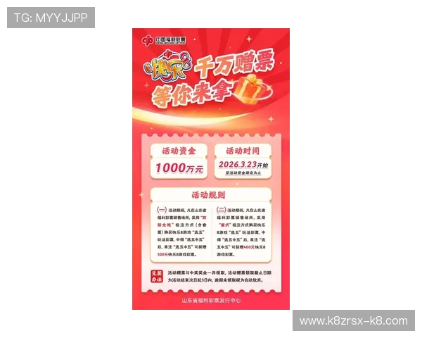 凯发娱乐投注最新优惠活动详解助你轻松赢取丰厚奖励