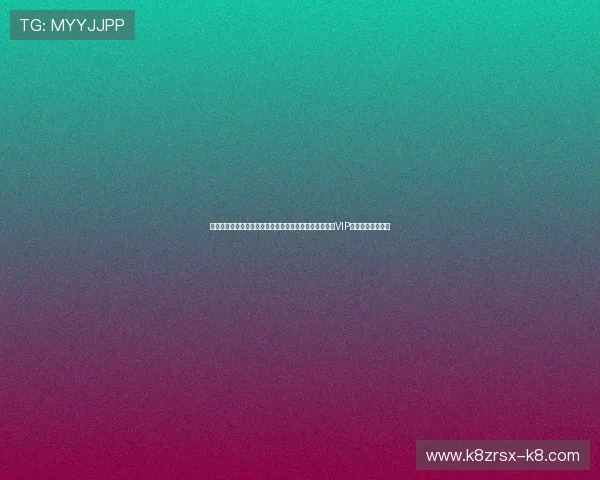 凯发就来凯发天生赢家一触即发：如何快速注册成为平台VIP用户享受专属优惠